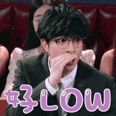 暴走漫画欢迎表情5