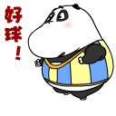 表情生气卡通素材12 表情生气卡通素材12