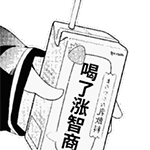 问候女生动态表情包10 问候女生动态表情包10