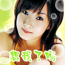 爱情是不靠谱的东西表情包5 爱情是不靠谱的东西表情包5