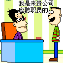 爱情神话格洛瑞亚ktv关门表情5 爱情神话格洛瑞亚ktv关门表情5