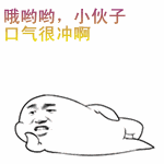 滑稽小白兔表情包14 滑稽小白兔表情包14