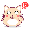 沙雕表情包emoji15 沙雕表情包emoji15