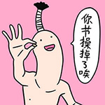 表情包张学友变王力宏7