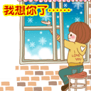 2025形容旅行者的搞笑表情8