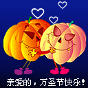 爱情公寓管理员表情包11