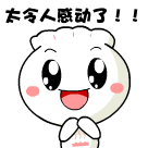 关于只因的滑稽表情14 关于只因的滑稽表情14