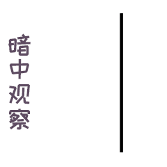呼吸困难 表情包2