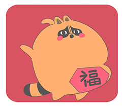 睡觉前表情包可爱7