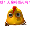 美女拉屎表情包11 美女拉屎表情包11