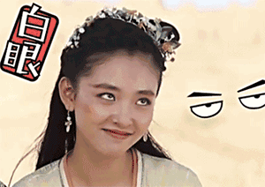 形容如何的可爱表情2