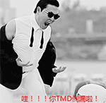 评论爱情表情1 评论爱情表情1