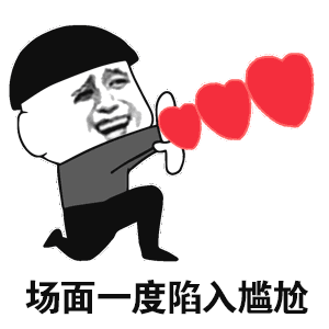 爱情公寓张伟三大表情是哪几集4