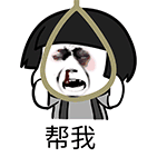 微笑表情包图片可爱的2