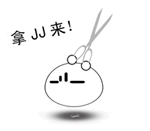 吴亦凡的表情包图片2