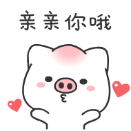 肌肉男油腻恶搞表情包7