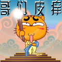 微信拼接文字表情7