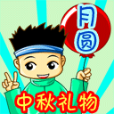 西游记孙悟空生气表情包5 西游记孙悟空生气表情包5