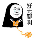 gif动态表情包素材4 gif动态表情包素材4