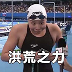 动漫没事的表情包5