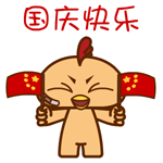 成熟男人发调皮的表情4