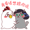 含有gif的文字表情7 含有gif的文字表情7