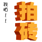 军人生气表情13