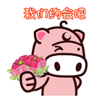 微信沙雕搞怪表情包4 微信沙雕搞怪表情包4