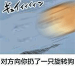 美女团队名字 霸气10