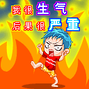 原神沙雕表情包图集4