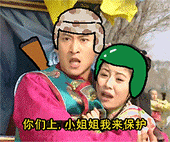 天津你访访我文字表情包1