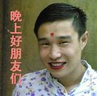 10组祝福的搞笑表情3 10组祝福的搞笑表情3