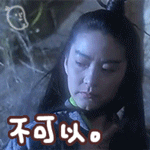 动漫表情包动态图gif9 动漫表情包动态图gif9