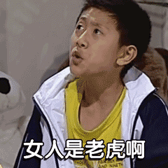 表情包沙雕叫爹4