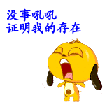 动漫表情包百度10 动漫表情包百度10