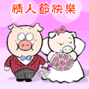 美女泡茶表情4 美女泡茶表情4