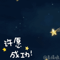 10组挺好的聊天表情图9