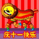 6大经典表情图片大全集3 6大经典表情图片大全集3