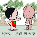孕妇生气胎儿表情12 孕妇生气胎儿表情12