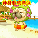 手绘简单聊天表情9 手绘简单聊天表情9