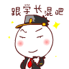 张学友评价表情包11 张学友评价表情包11