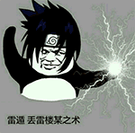 推荐15张微信的微表情1 推荐15张微信的微表情1