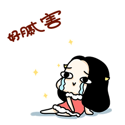 心情不好吗什么表情图片7 心情不好吗什么表情图片7