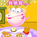 女生发来调皮的表情10