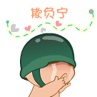 本群提醒睡觉小助手表情包10 本群提醒睡觉小助手表情包10