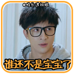 c语言沙雕表情包1 c语言沙雕表情包1