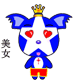 伯远表情1 伯远表情1