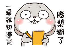 艾莉表情包动态10