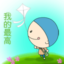 动漫女生大眼睛表情包3 动漫女生大眼睛表情包3