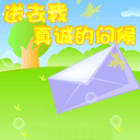帅哥约吗带字表情9 帅哥约吗带字表情9